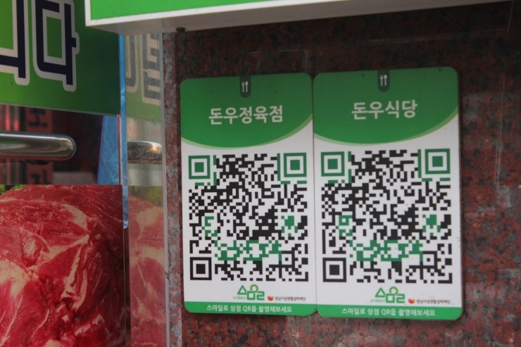 돈우정육점 이미지
