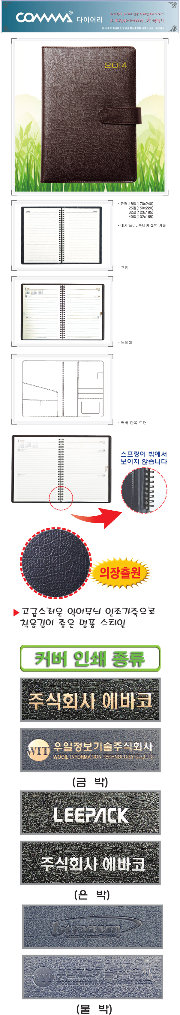 콤마건축사사무소 이미지