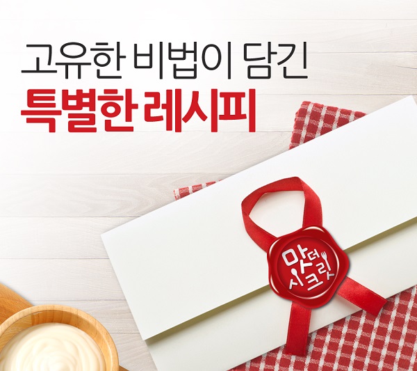 (주)더시크릿 이미지
