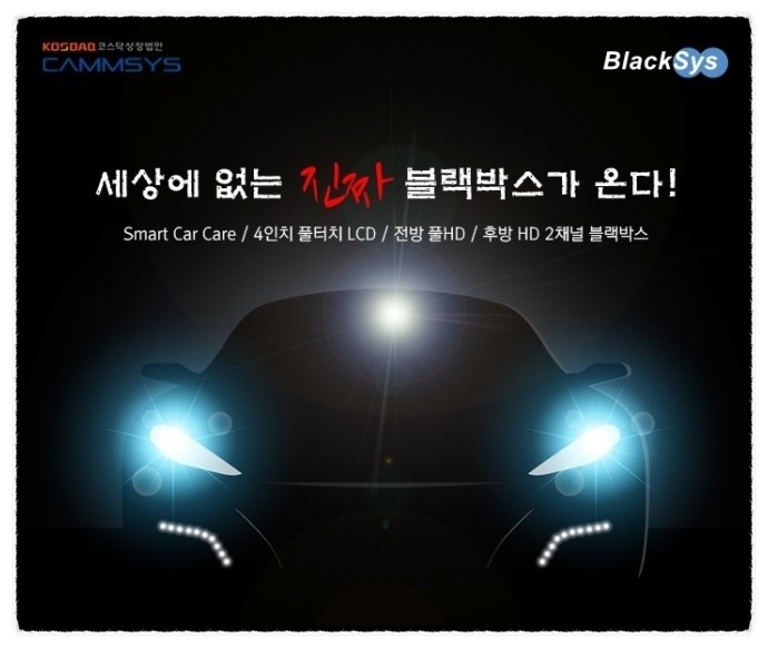 네비앤블랙 이미지