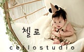 첼로사진예술원 이미지