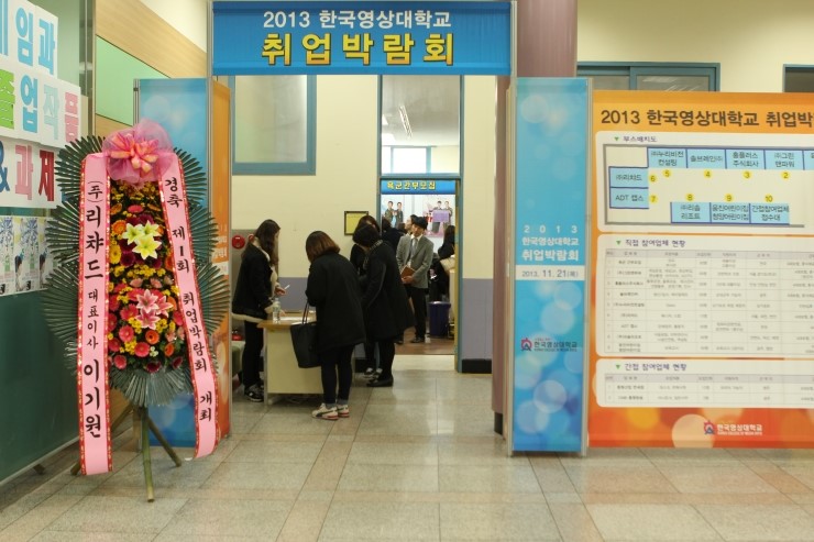 누리컨설팅주 이미지