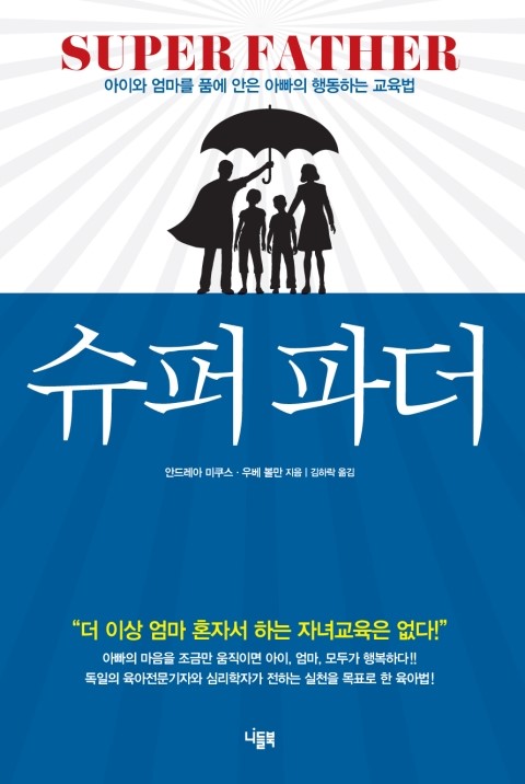 변천슈퍼 이미지
