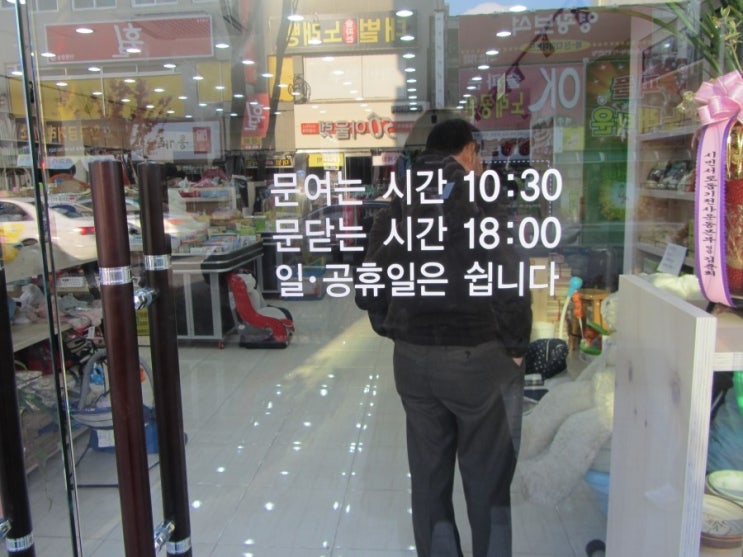 아름다운가게원주 이미지