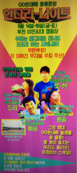 한다리 이미지