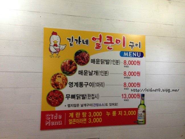 김가네우산 이미지