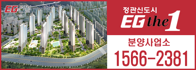 이지더원 어린이집 이미지