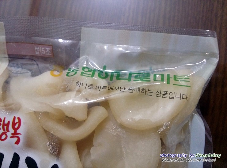 칠갑농산(주) 이미지