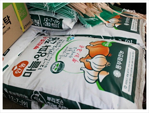 중앙농약사 이미지