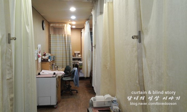 감로한의원 이미지