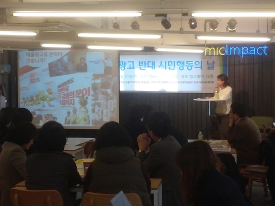시민광고 이미지