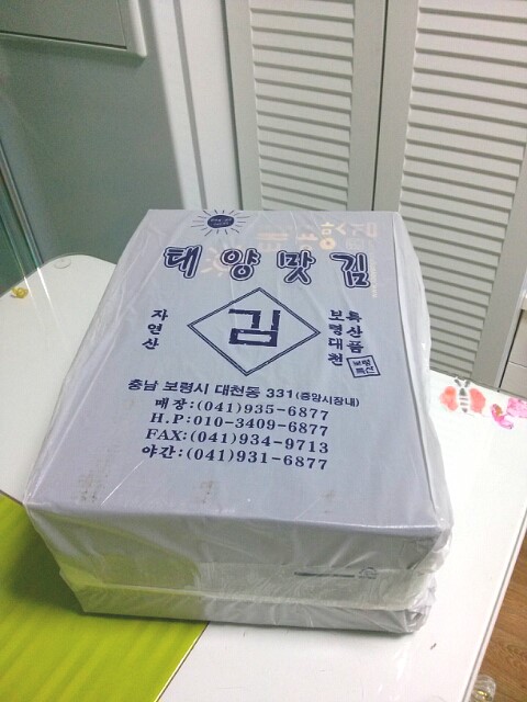 태양맛김 이미지
