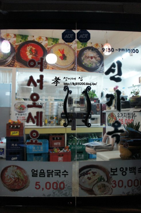 신가옥 이미지