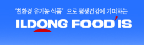 푸른야채 이미지