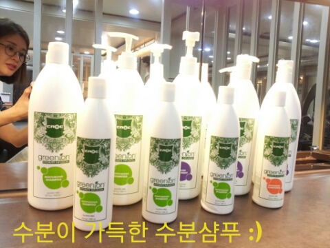 헤어루시 이미지