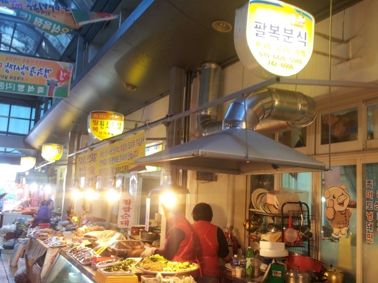 계림분식 이미지