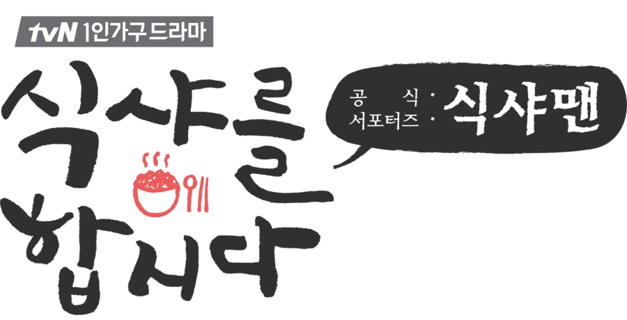 오떡순떡볶이 이미지