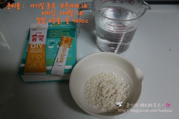 푸른야채 이미지