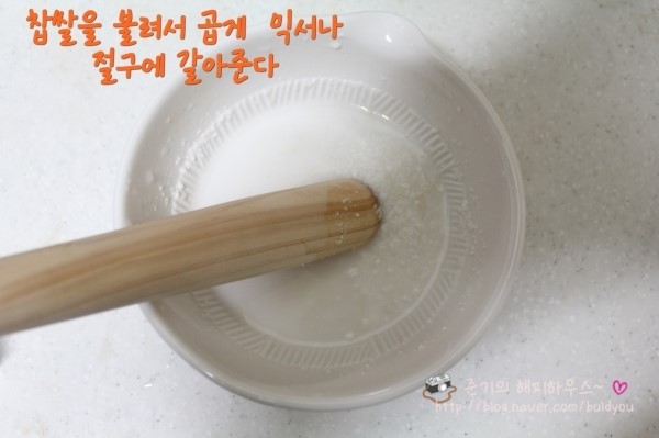 푸른야채 이미지
