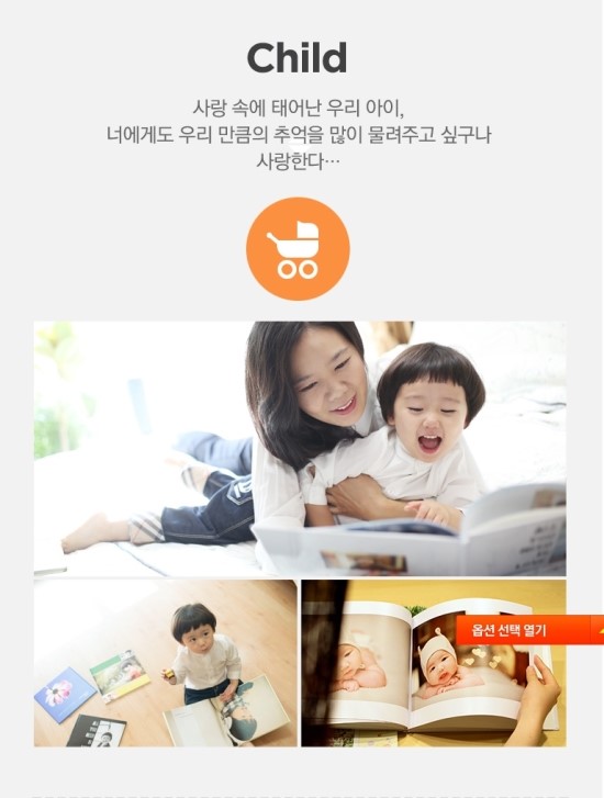 세븐스토리7 이미지
