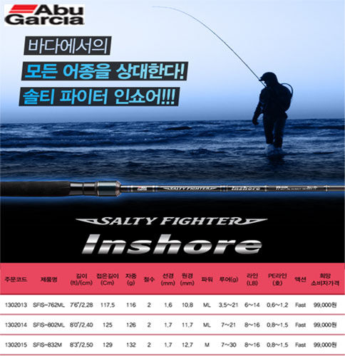 진명낚시할인마트 이미지