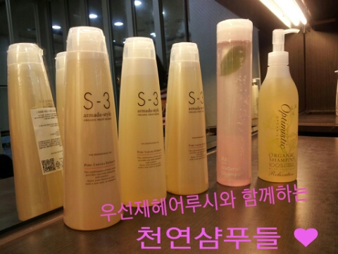 헤어루시 이미지