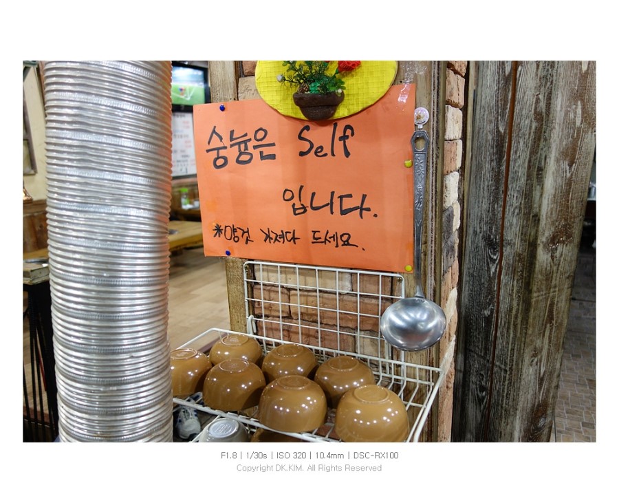 고창숯불민물장어 이미지