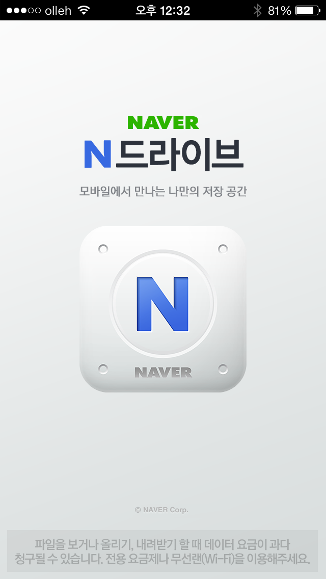 종로맥시스템 이미지