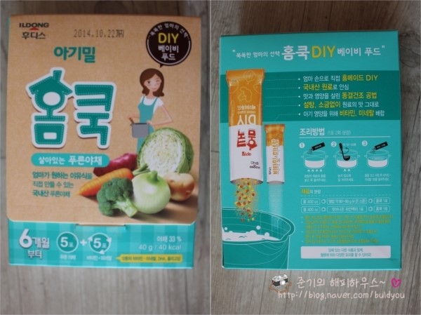 푸른야채 이미지