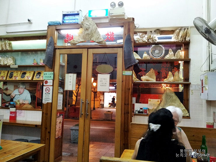 상어야식 이미지