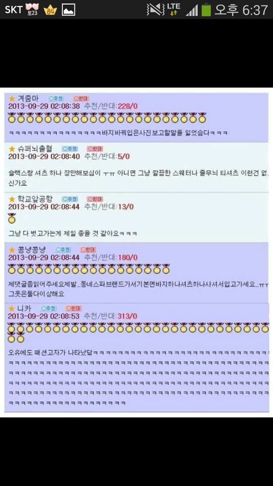 오유 이미지