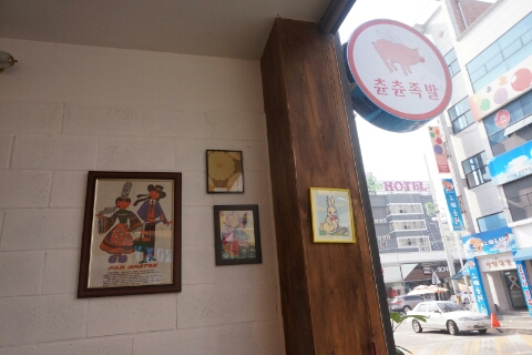 와우족발통닭 이미지