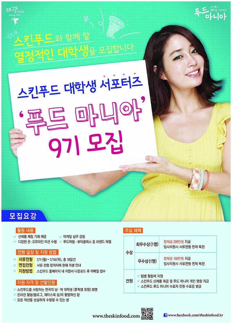 라임푸드 이미지