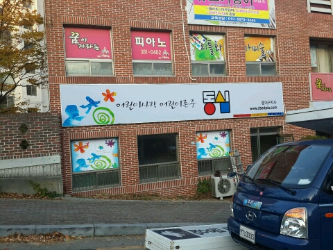 예솔광고사 이미지