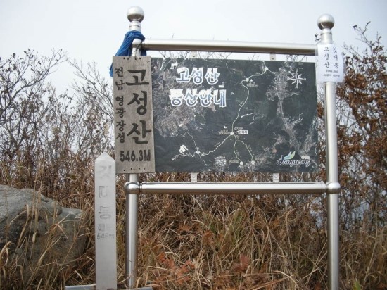 고성산 조망 이미지