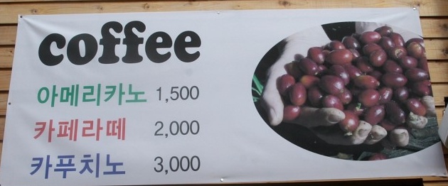 스마일카페 이미지