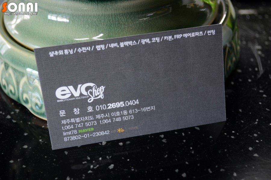 에보샵 이미지