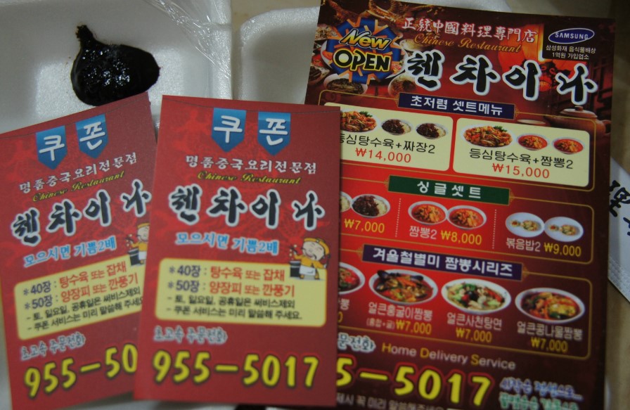 첸차이나 이미지