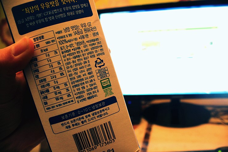 남양축산물 이미지