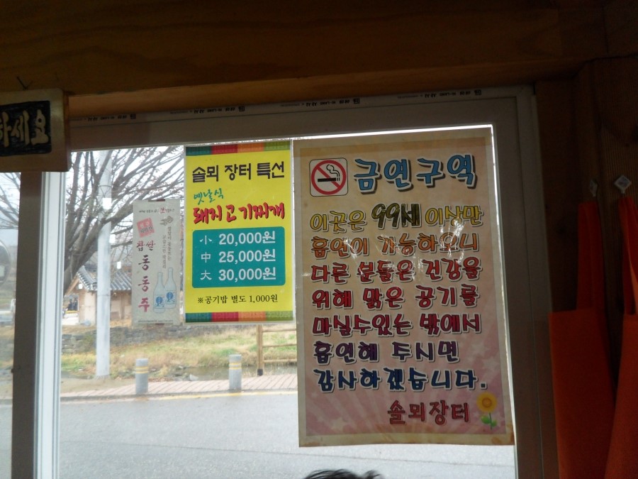 솔뫼장터 이미지