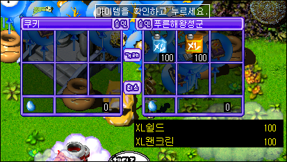 (주)크린천사 이미지