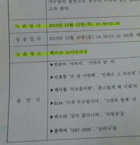 부산슈퍼 이미지
