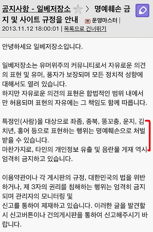이쁘니 마녀 이미지