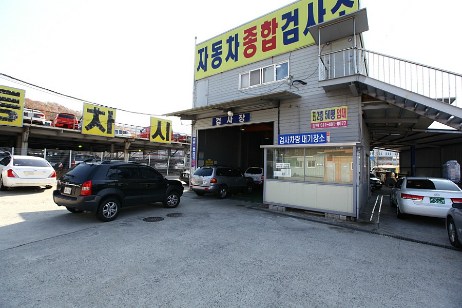 세기자동차정비 이미지