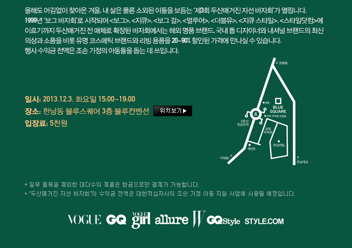 두산매거진 이미지