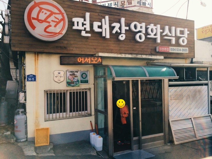 영천582 이미지