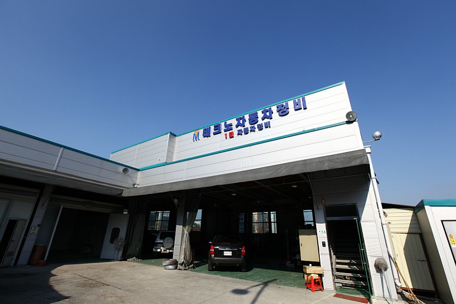 세기자동차정비 이미지