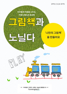 클루드몽 이미지