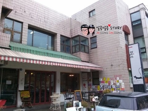 북카페 달콩 이미지
