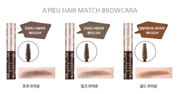 카라헤어 이미지
